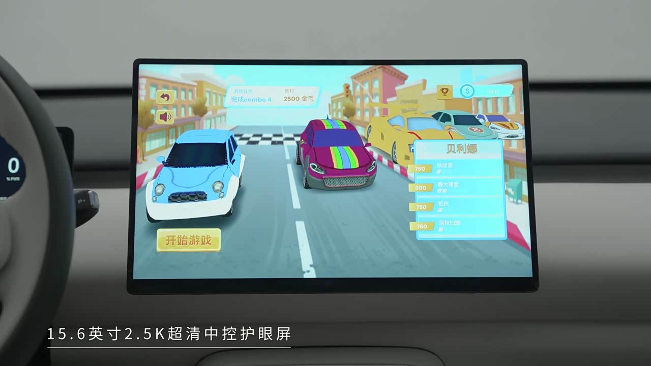 Changan Qiyuan Q05 2026 2026款 405Max