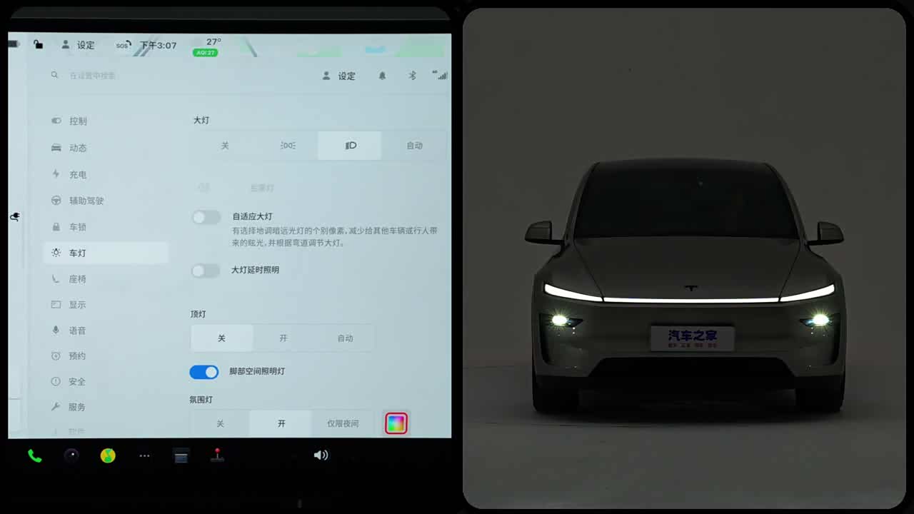 2025 Tesla Model Y L
