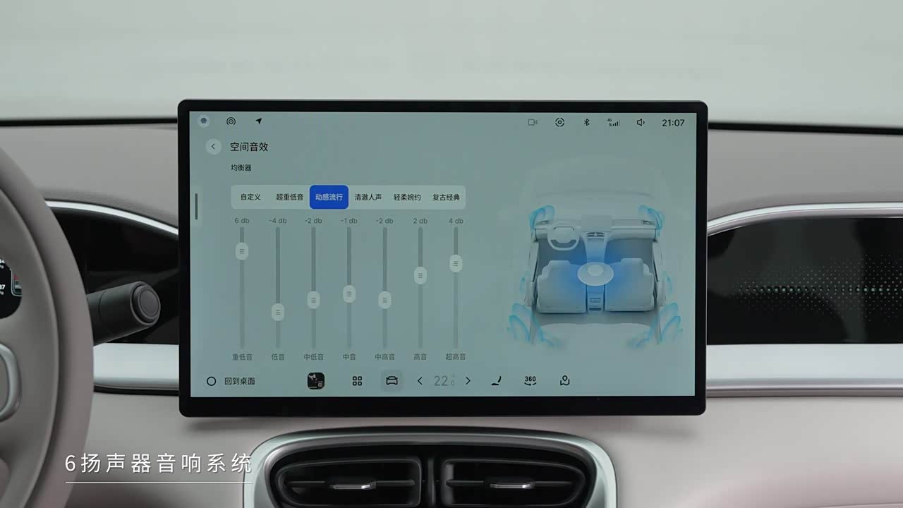 Geely Galaxy Starry Wish 2026 2026款 310km 乘风版