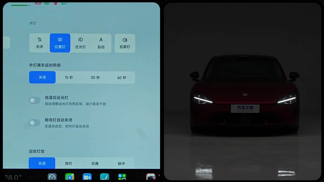 Xiaomi Auto Xiaomi SU7 2026 2026款 Max