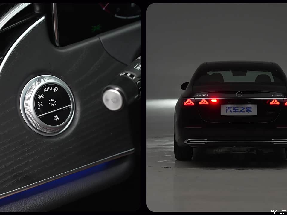 Mercedes-Benz E-Class 2026 2026款 改款 E 300 L 豪华型
