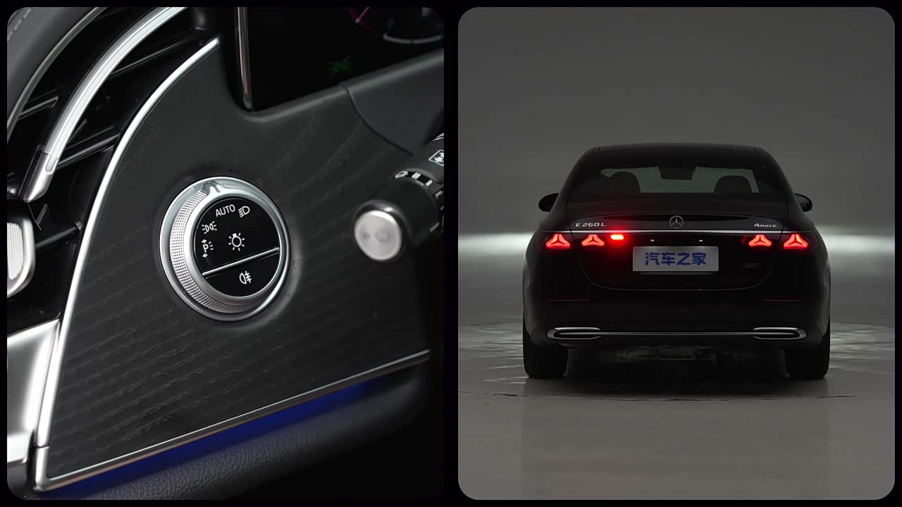 Mercedes-Benz E-Class 2026 2026款 改款 E 300 L 豪华型
