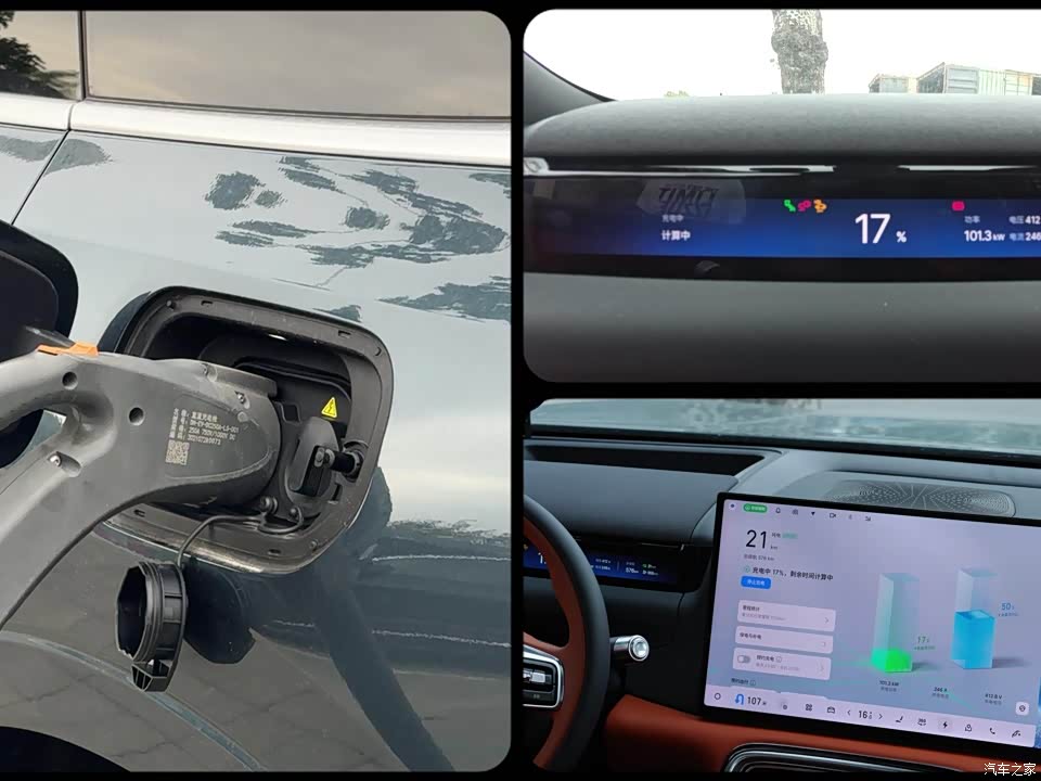 Geely Galaxy Galaxy M9 2026 2026款 210km 四驱黑金智曜版