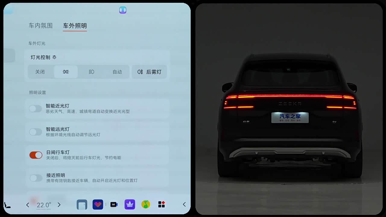 ZEEKR 8X 2026 2026款 Max版 55kWh
