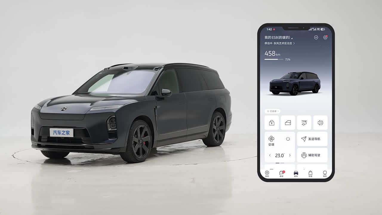 NIO ES8 2026 2026款 五座行政豪华版