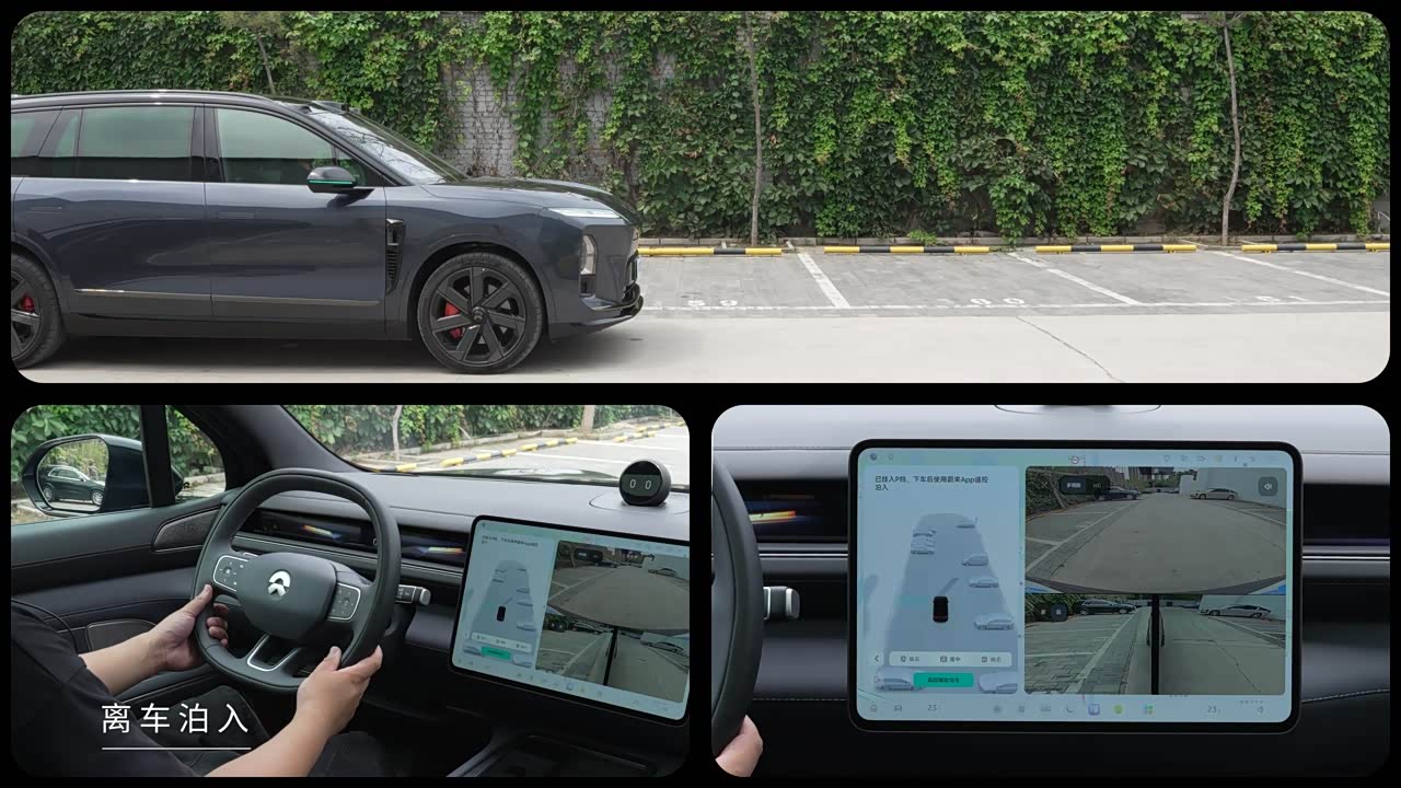 NIO ES8 2026 2026款 五座行政豪华版
