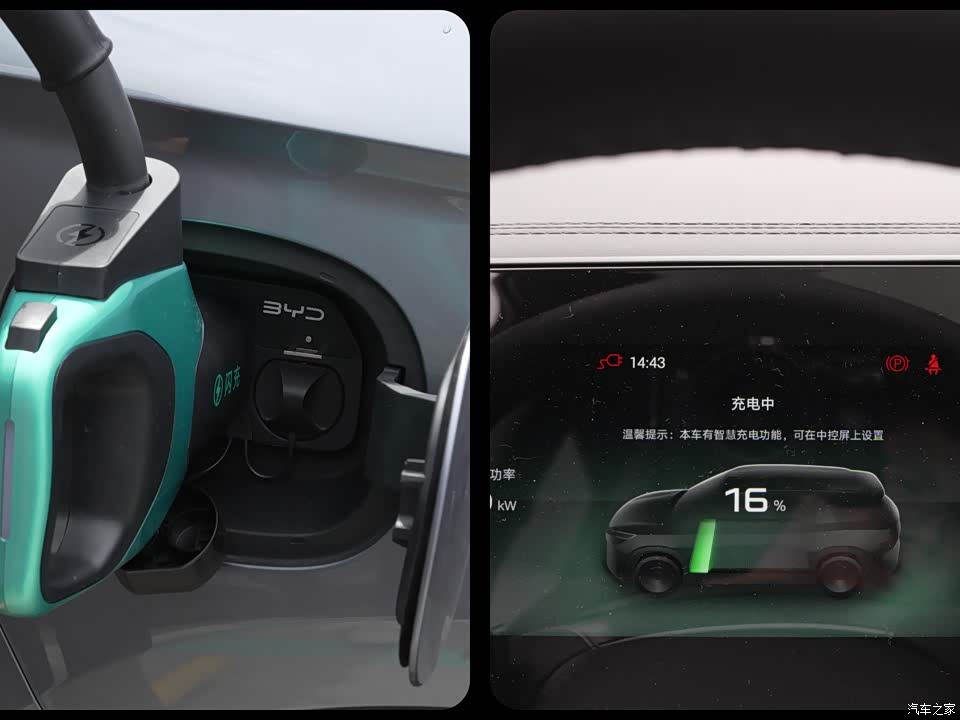 BYD Song Pro New Energy 2026 2026款 DM-i 133KM超越型