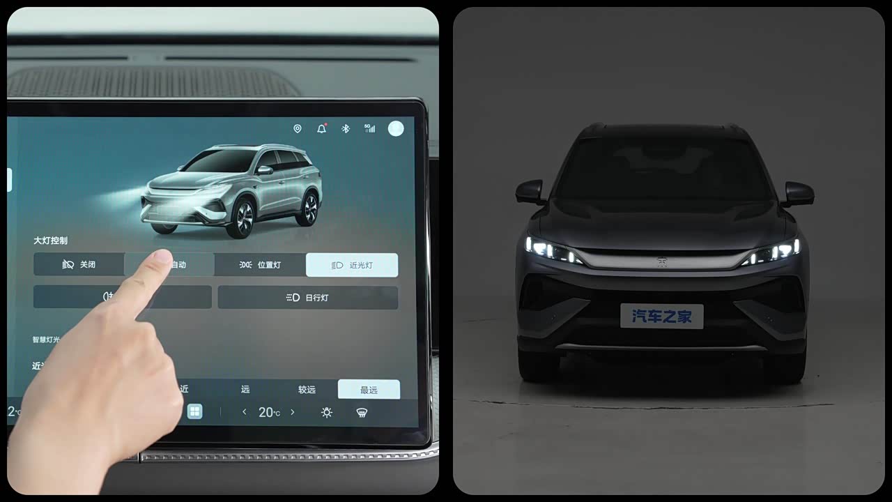 BYD Song Pro New Energy 2026 2026款 DM-i 133KM超越型