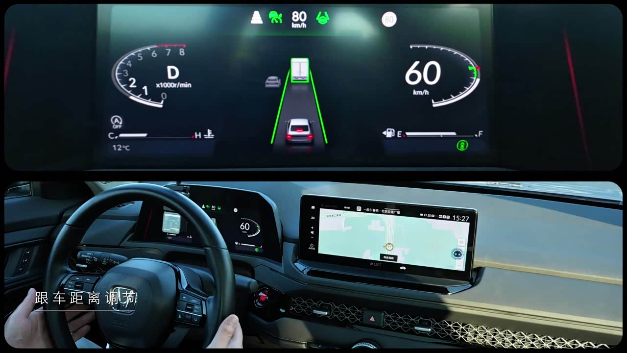 Honda Accord 2026 2026款 运动系列 260TURBO 舒适版