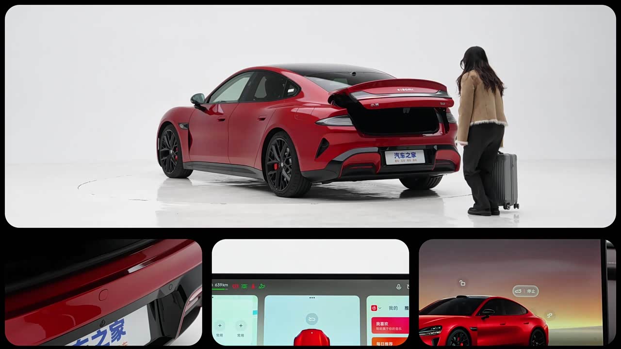 Xiaomi Auto Xiaomi SU7 2026 2026款 Max