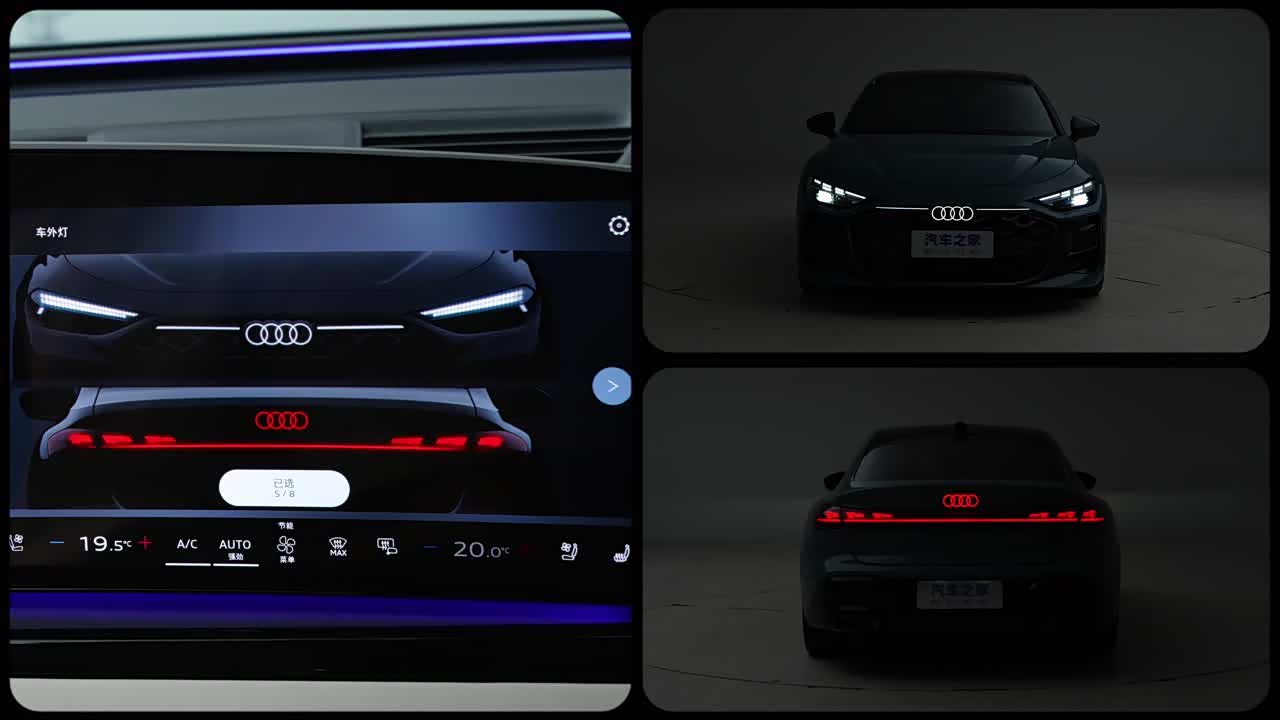 Audi A5L Sportback 2026 2026款 焕新款 TFSI 150kW 尊享quattro型