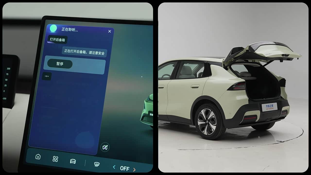 Changan Qiyuan Q05 2026 2026款 405Max