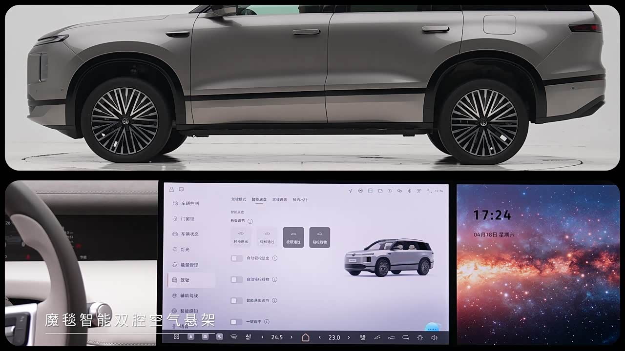 Volkswagen ID.ERA 2026 2026款 Pro 四驱版
