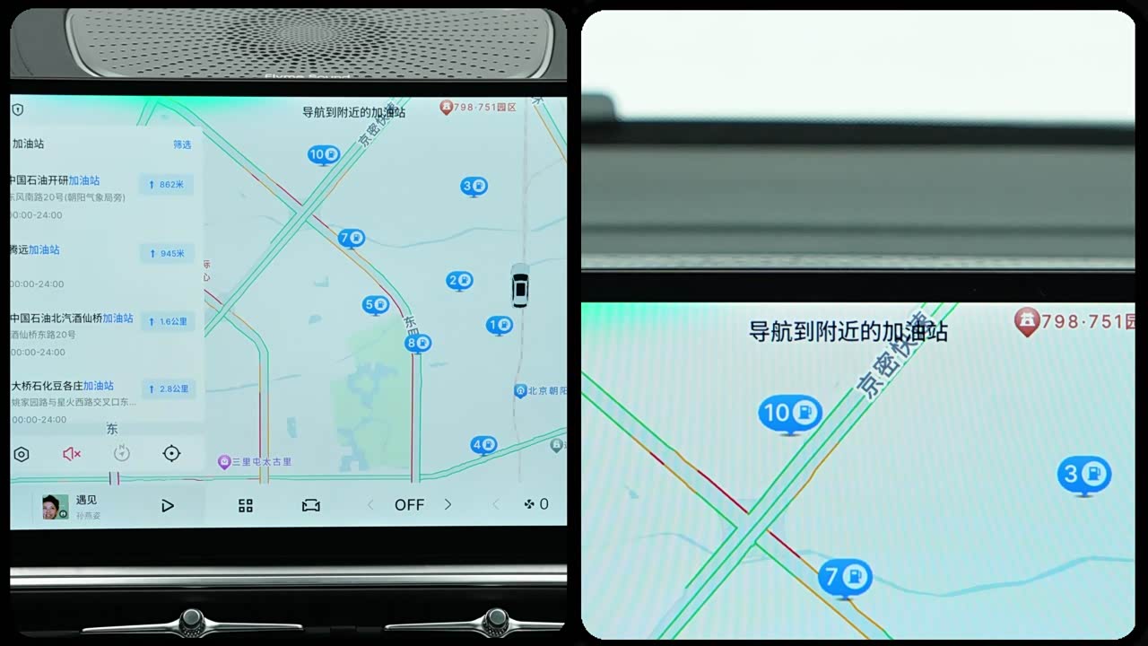 Geely Xingyue L 2026 2026款 2.0TD DCT 长风越山版