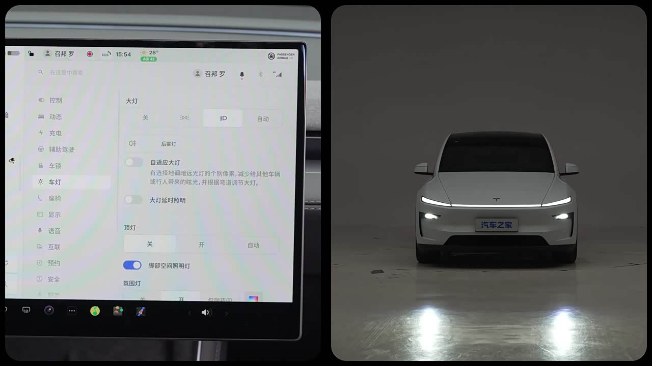 Tesla Model Y 2026 2026款 高性能全轮驱动版