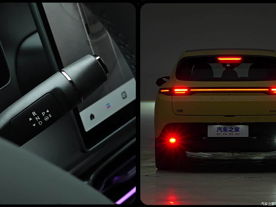 Фото 3 - Leapmotor Lafa 5