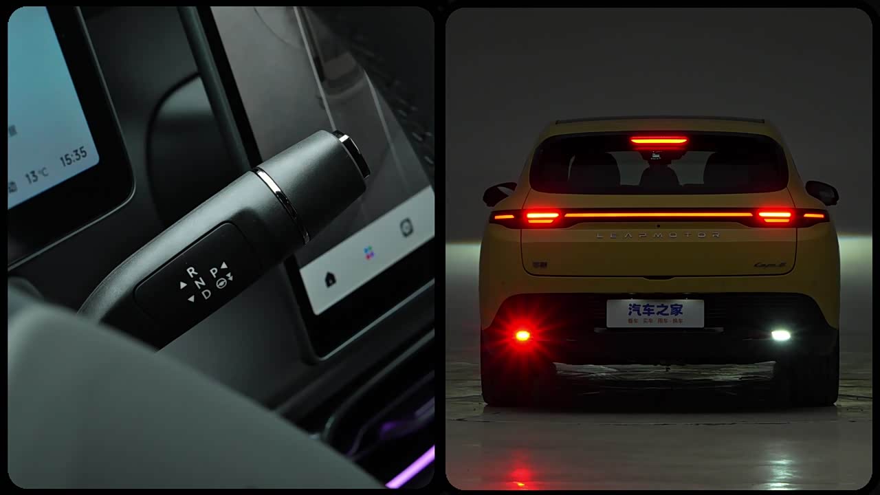 Leapmotor Lafa 5 2026 2026款 500 Ultra