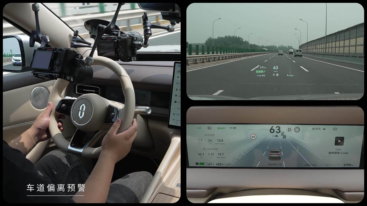 Harmony Intelligent Driving AITO M6 2026 2026款 增程 Max+ 四驱版
