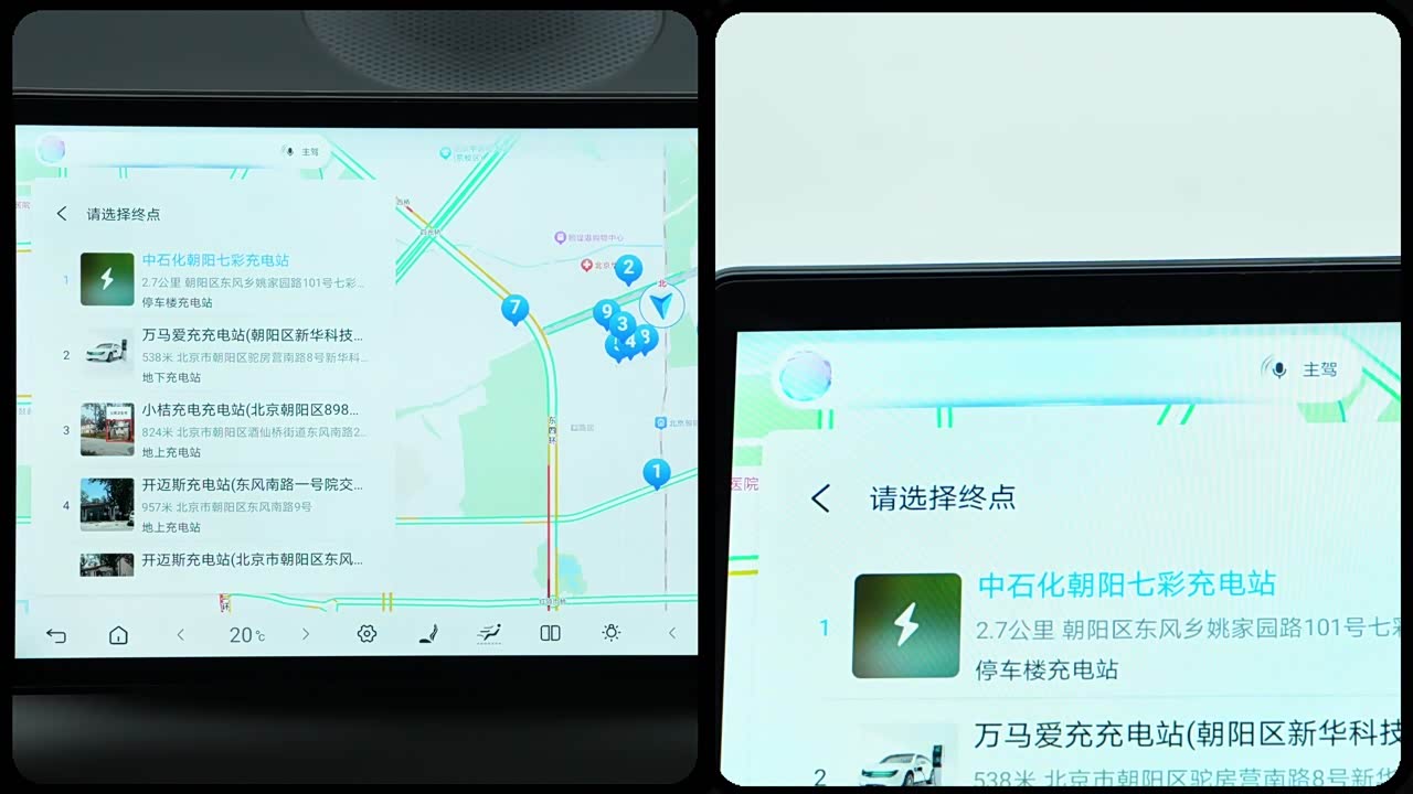 BYD Sealion 06 New Energy 2026 2026款 EV 710远航旗舰版