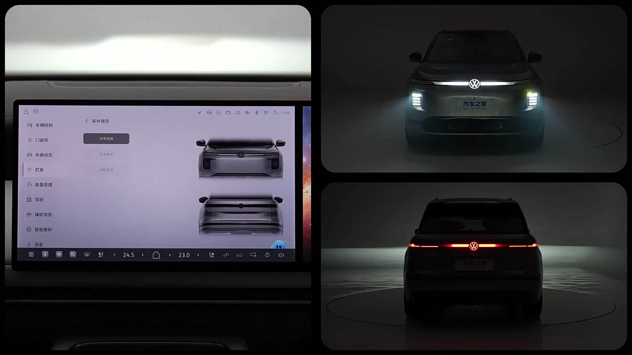 Volkswagen ID.ERA 2026 2026款 Pro 四驱版