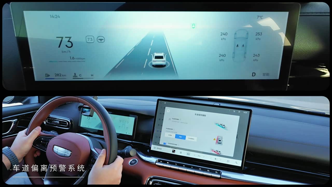 Geely Emgrand 2026 2026款 第5代 1.5T DCT旗舰型