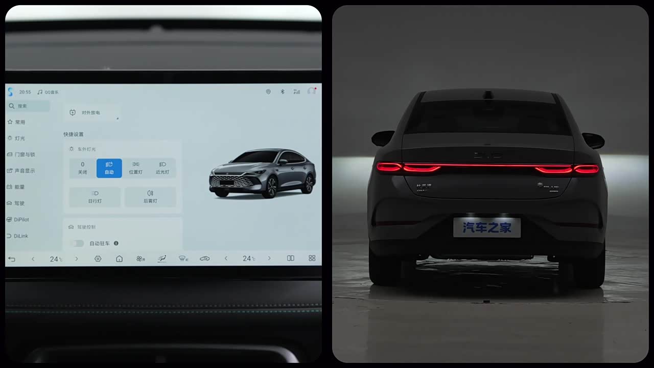 Фото 7 - BYD Qin PLUS