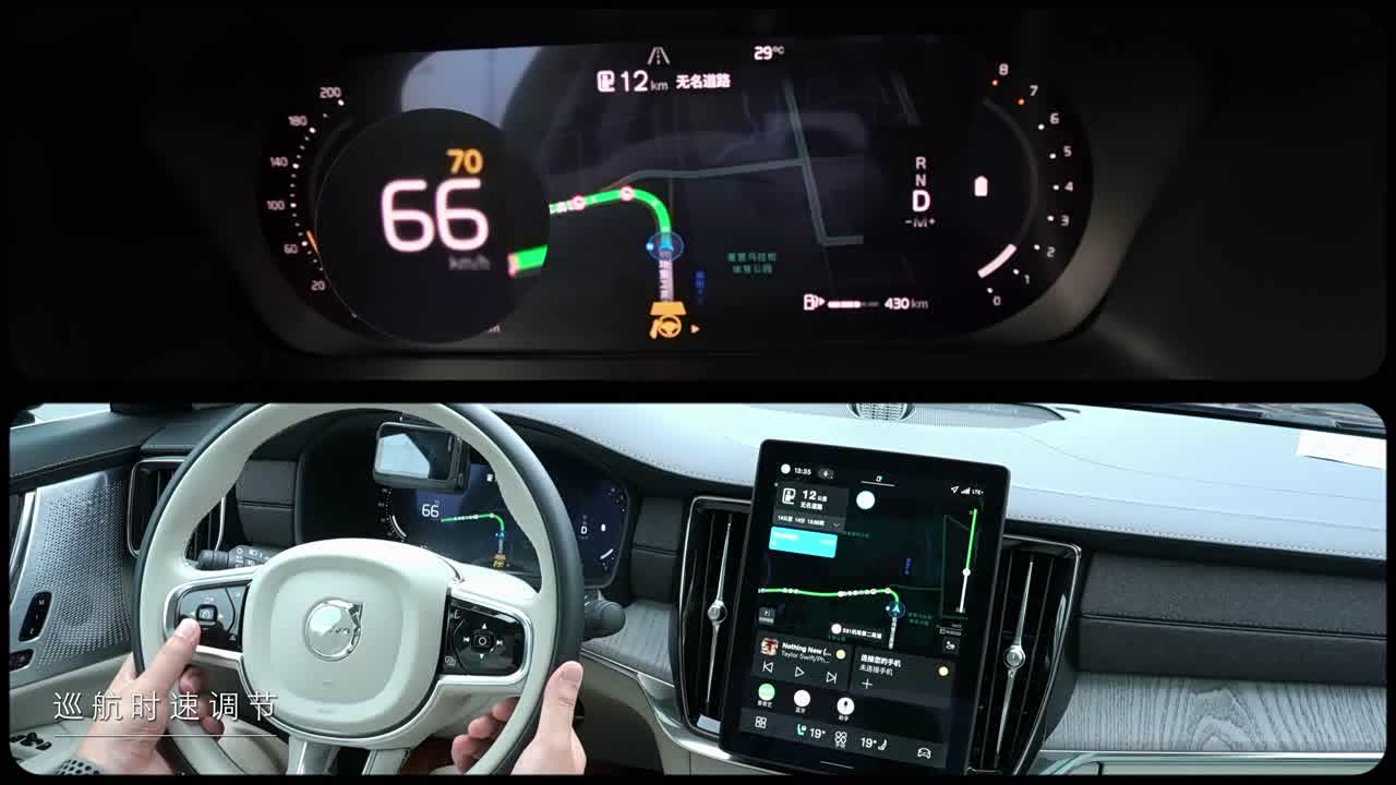 Volvo S90 2026 2026款 B5 智雅豪华版