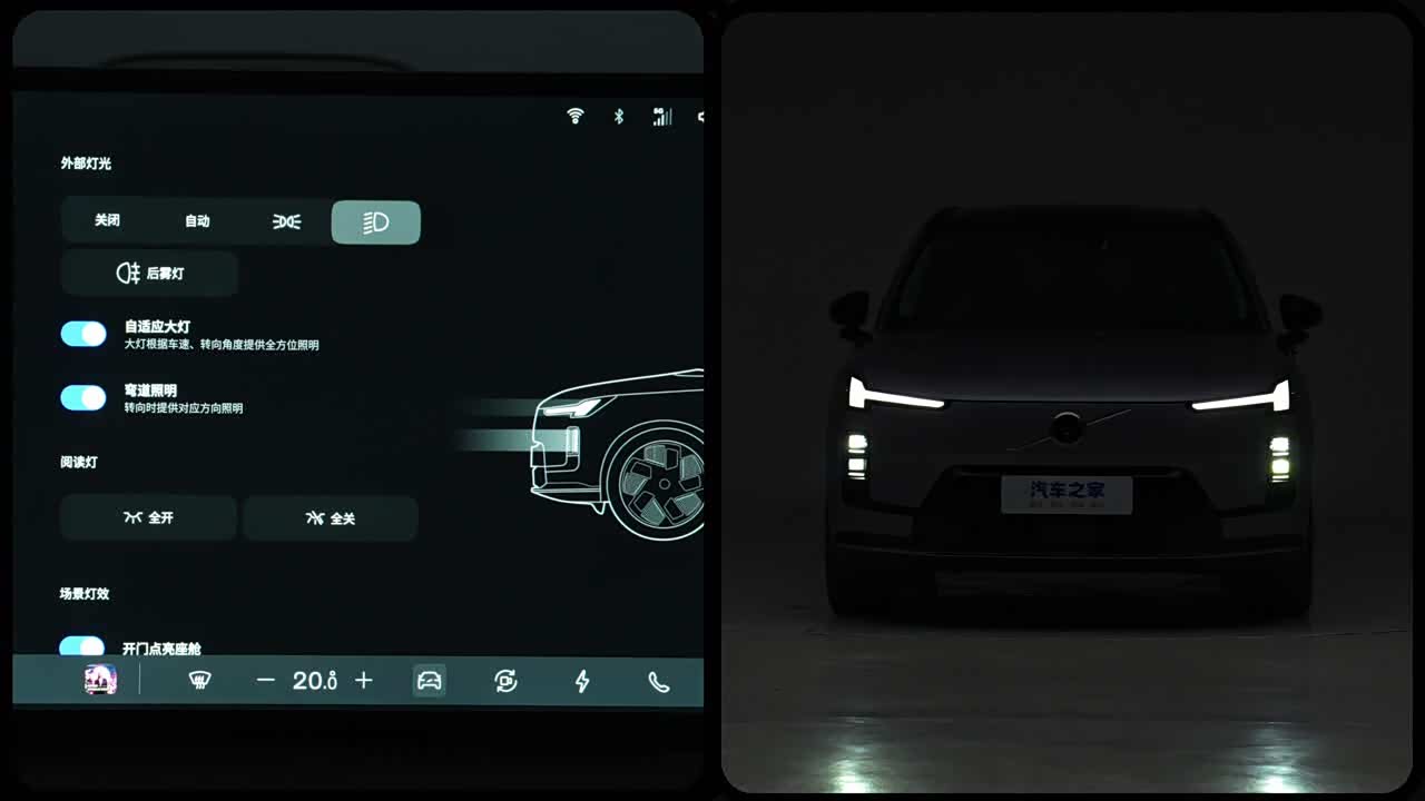 Volvo XC70 Plug-in Hybrid 2027 2027款 99周年感恩版 两驱Core
