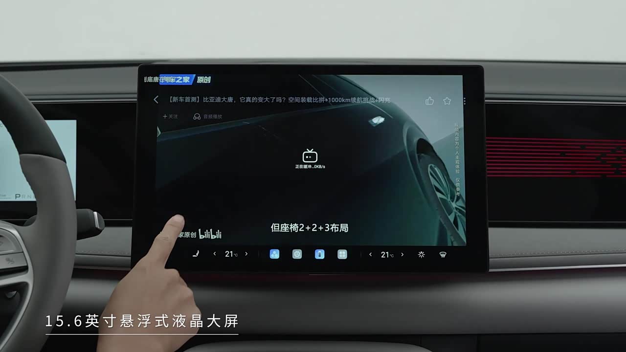 BYD Sealion 06 New Energy 2026 2026款 DM-i 310旗舰版