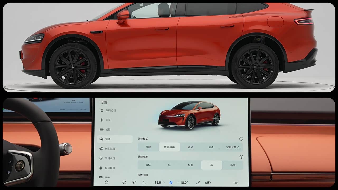 Zhijie Luxeed R7 2026 2026款 纯电 Max+(896线激光雷达）
