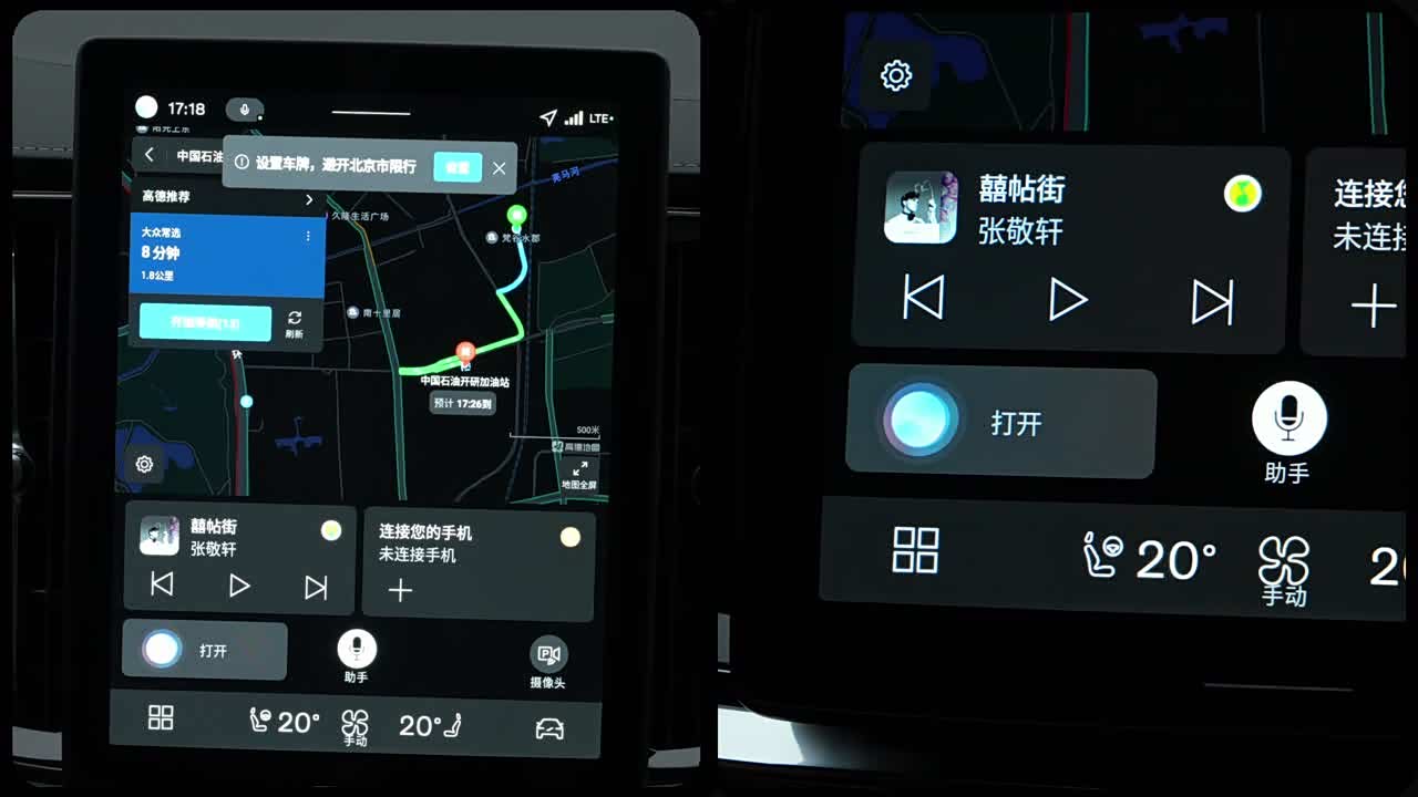 Volvo S90 2026 2026款 B5 智雅豪华版