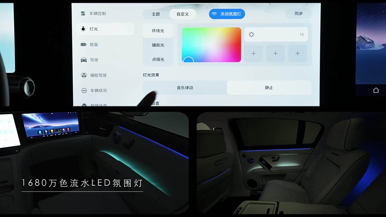 Zunjie S800 2026 2026款 增程 Grand Design 典藏大观 4座