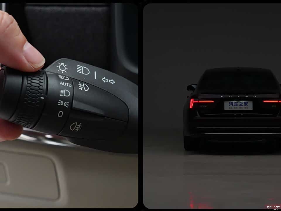 Volvo S90 2026 2026款 B5 智雅豪华版