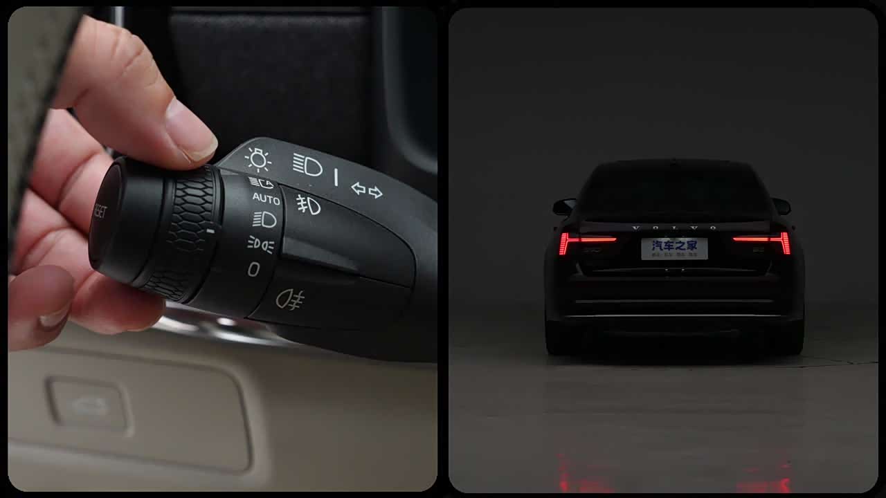 Volvo S90 2026 2026款 B5 智雅豪华版