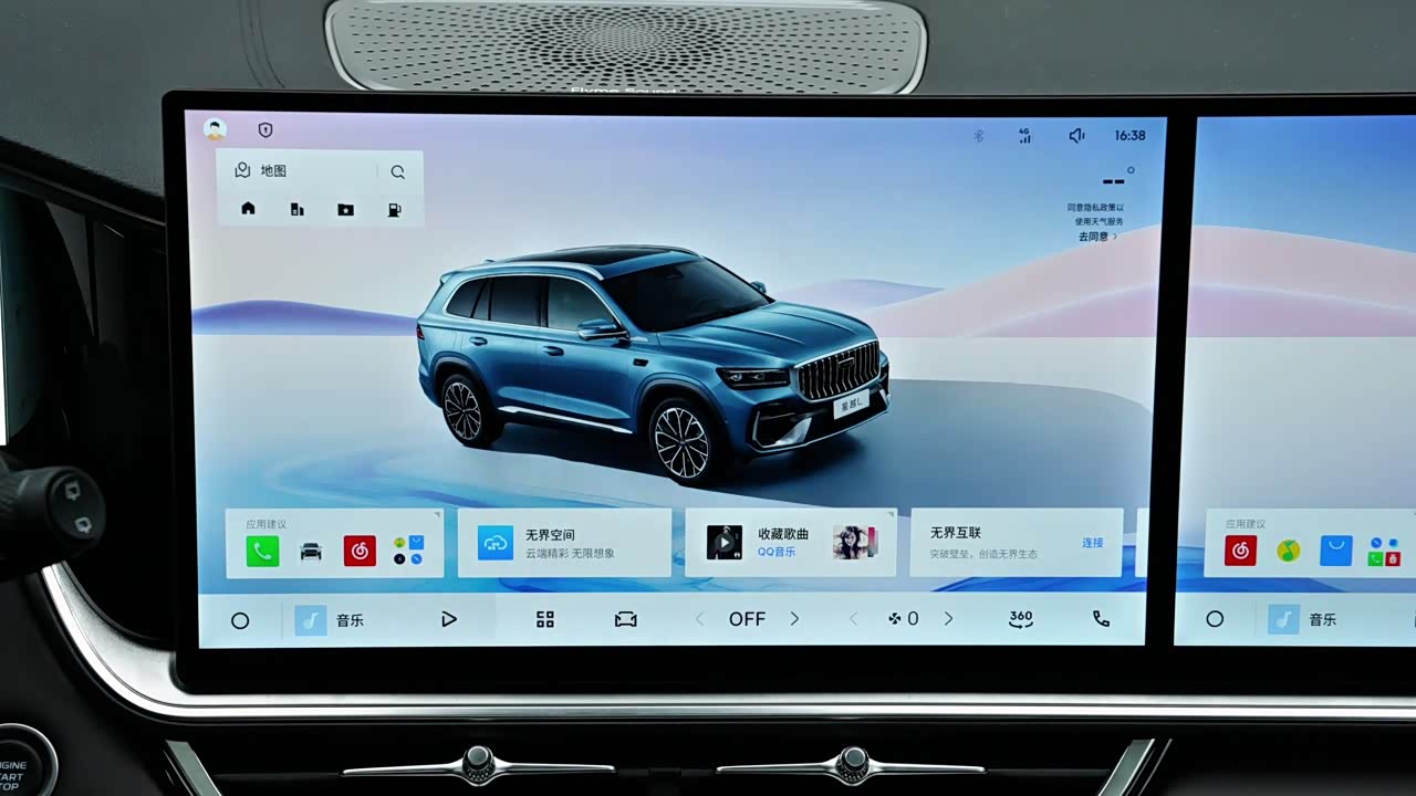 Geely Xingyue L 2026 2026款 2.0TD DCT 长风越山版