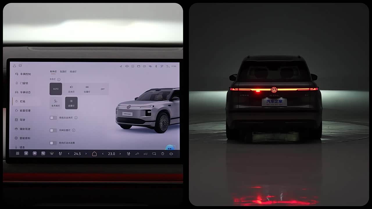 Volkswagen ID.ERA 2026 2026款 Pro 四驱版