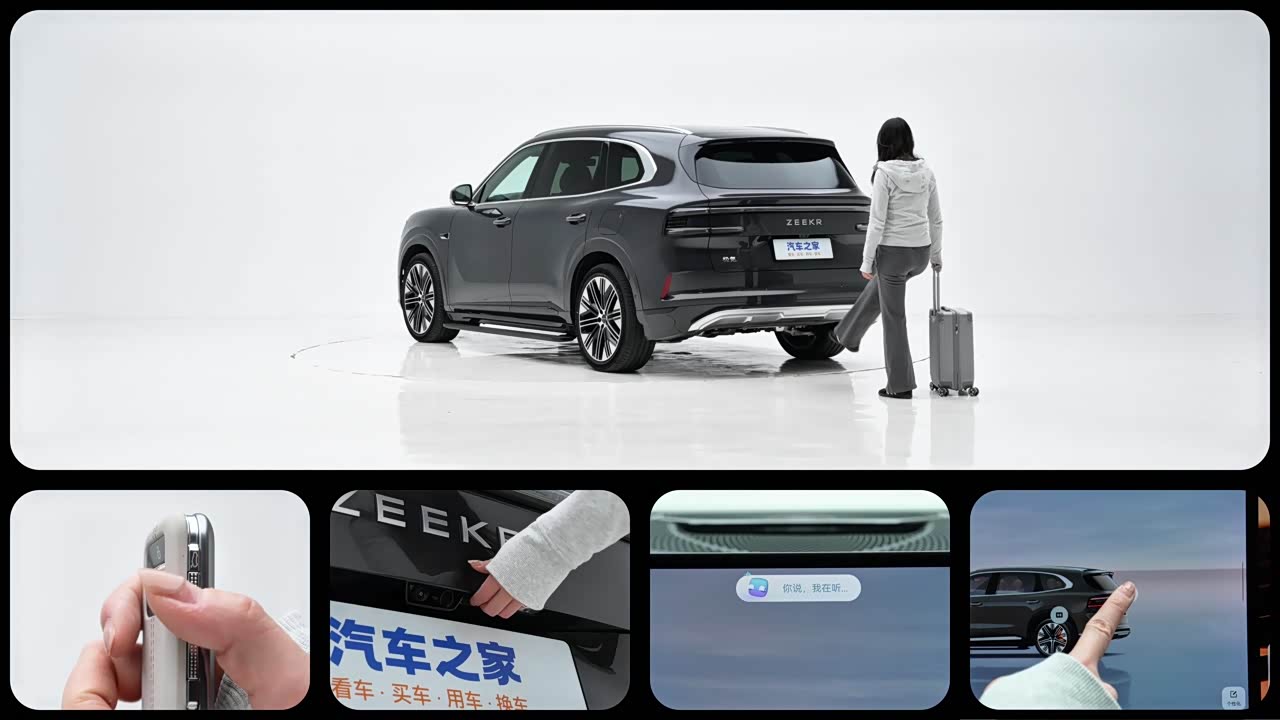 ZEEKR 8X 2026 2026款 Max版 55kWh