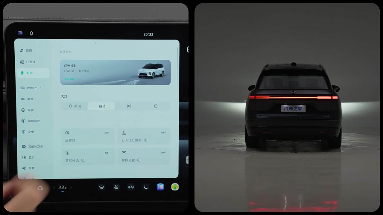 NIO ES8 2026 2026款 五座行政豪华版