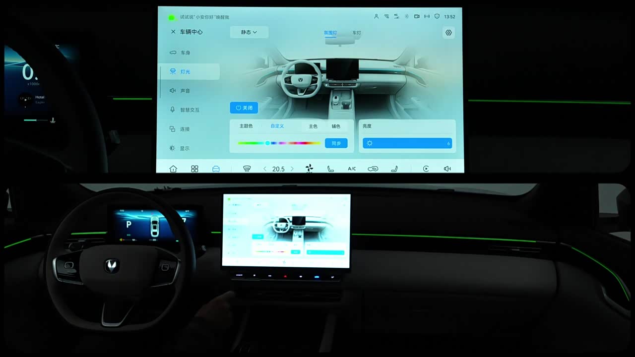 Changan Eado 2026 2026款 第四代 1.5T 500Bar 智享型