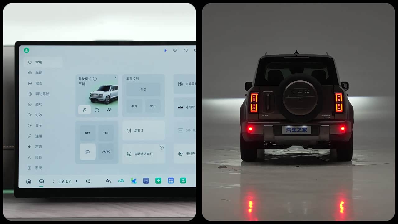 Haval Great Wall H10 2026 2026款 Hi4 Pro 六座版