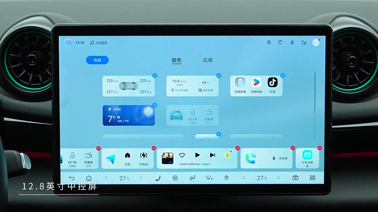 Фото 9 - BYD Dolphin
