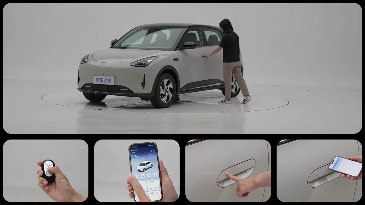 Geely Galaxy Starry Wish 2026 2026款 310km 乘风版