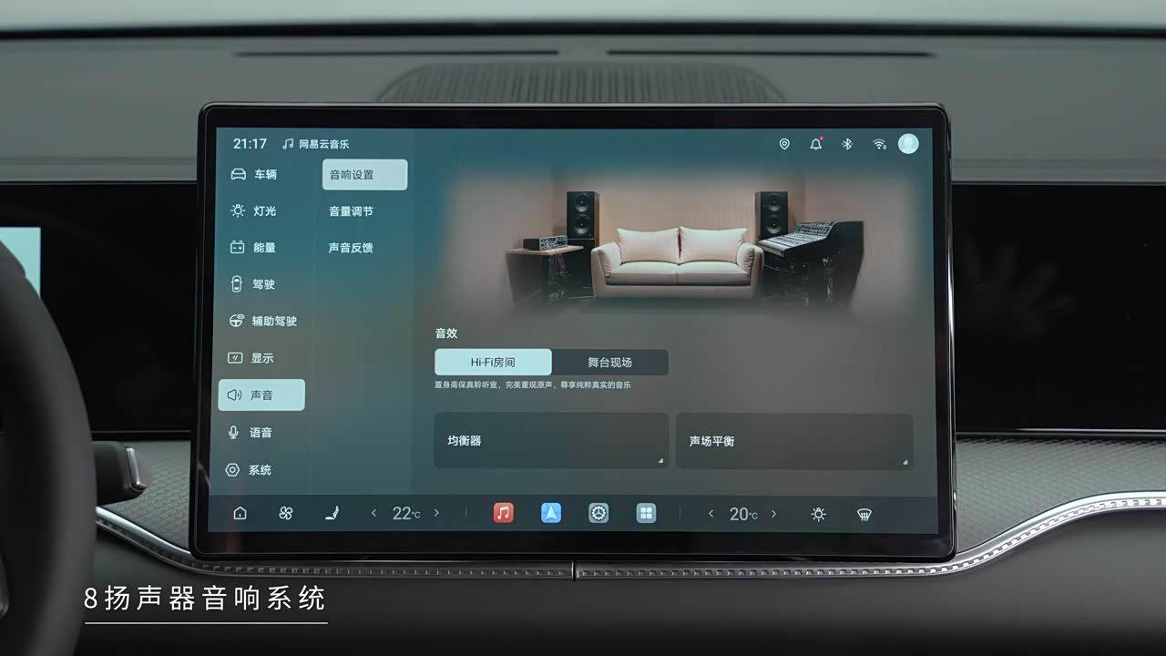 BYD Song Pro New Energy 2026 2026款 DM-i 133KM超越型