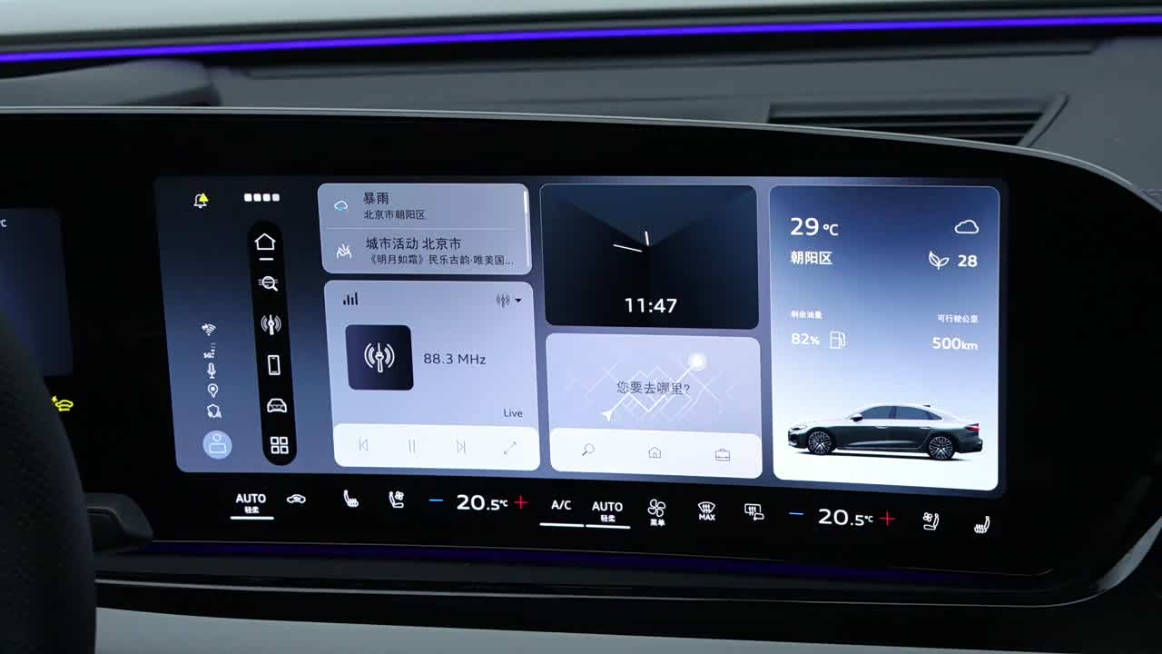 Audi A5L 2026 2026款 2.0T 全域智混版 quattro