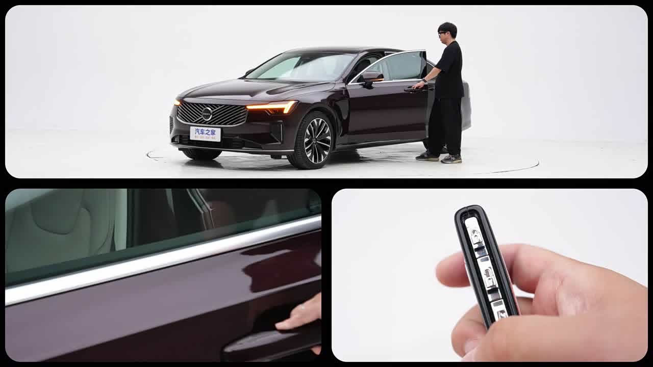 Volvo S90 2026 2026款 B5 智雅豪华版