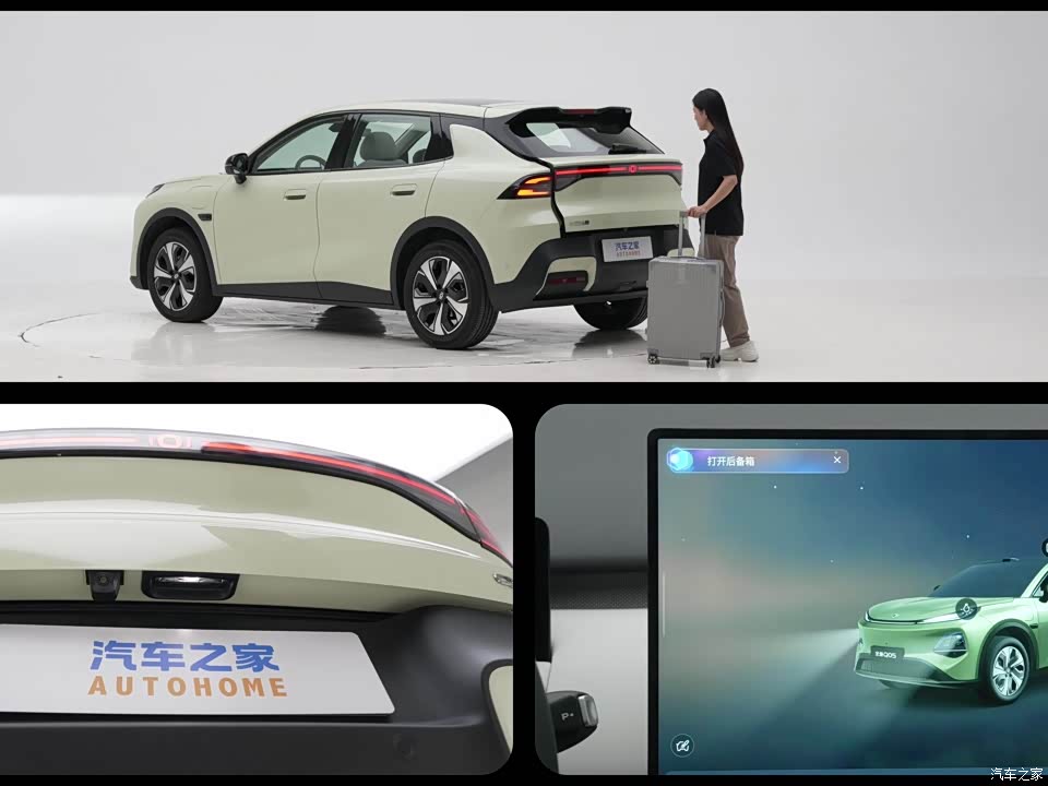 Changan Qiyuan Q05 2026 2026款 405Max