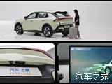 Фото 5 - Changan Qiyuan Q05