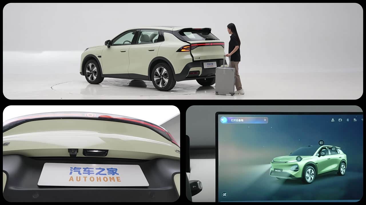 Changan Qiyuan Q05 2026 2026款 405Max