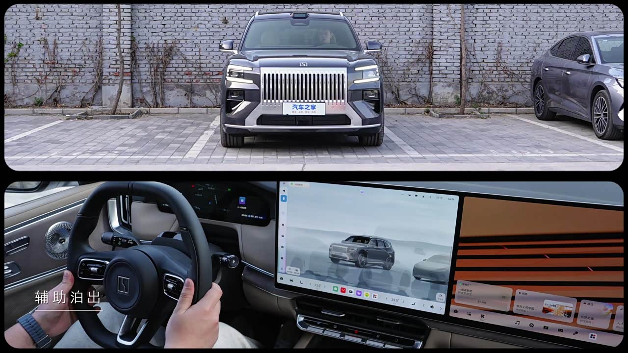 ZEEKR 8X 2026 2026款 Max版 55kWh