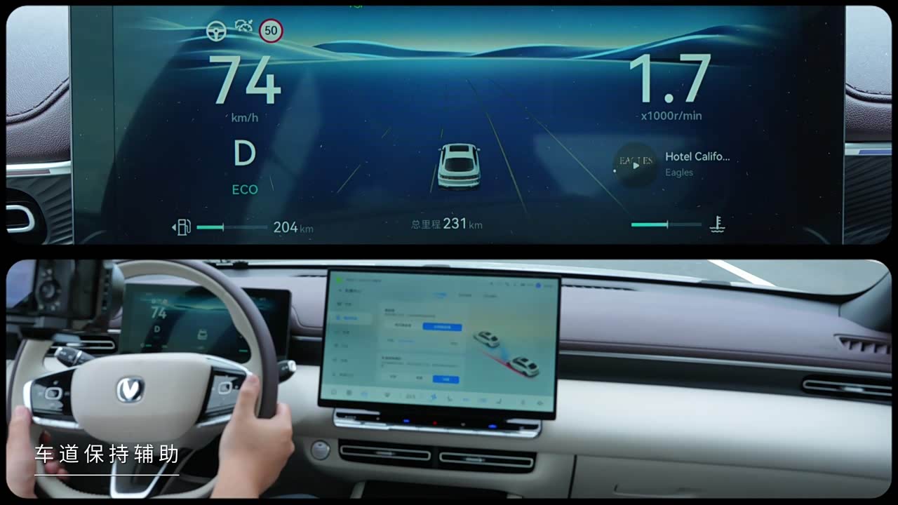 Changan Eado 2026 2026款 第四代 1.5T 500Bar 智享型